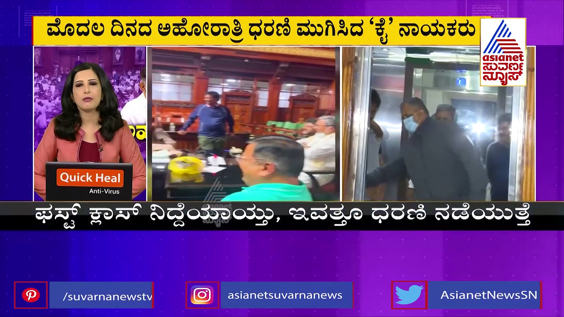 Flag Row: ಈಶ್ವರಪ್ಪ ರಾಜೀನಾಮೆ ನೀಡೋವರೆಗೂ ಧರಣಿ ನಿಲ್ಲಲ್ಲ: ಕಾಂಗ್ರೆಸ್ ನಾಯಕರು