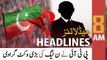 ARY News Headlines | 8 AM | 6th June 2022