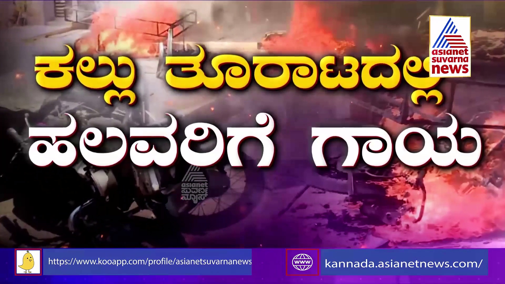 Shivamogga: ನಗರದಲ್ಲಿ ಶಾಂತಿ ಸುವವ್ಯಸ್ಥೆ ಕದಡಲು ನಾವು ಬಿಡಲ್ಲ: ಎಡಿಜಿಪಿ ಮುರುಗನ್