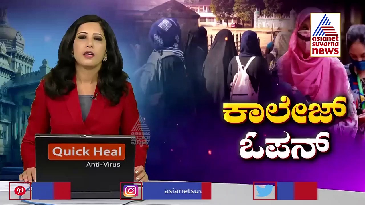 Hijab Row: ಶಿವಮೊಗ್ಗದ 3 ಕಾಲೇಜುಗಳಿಗೆ ರಜೆ ಘೋಷಣೆ