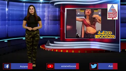 ರಂಗಮ್ಮ ಮಂಗಮ್ಮ ಹಾಡಿಗೆ ಡ್ಯಾನ್ಸ್ ಮಾಡಿದ ನಟಿ Ashika Ranganath!