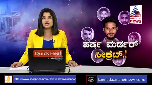 Hindu Activist Murder: ಪೊಲೀಸರು ಎಸಗಿರುವ ಆರೋಪದ ಬಗ್ಗೆಯೂ ತನಿಖೆ: ಗೃಹ ಸಚಿವ ಆರಗ ಜ್ಞಾನೇಂದ್ರ!