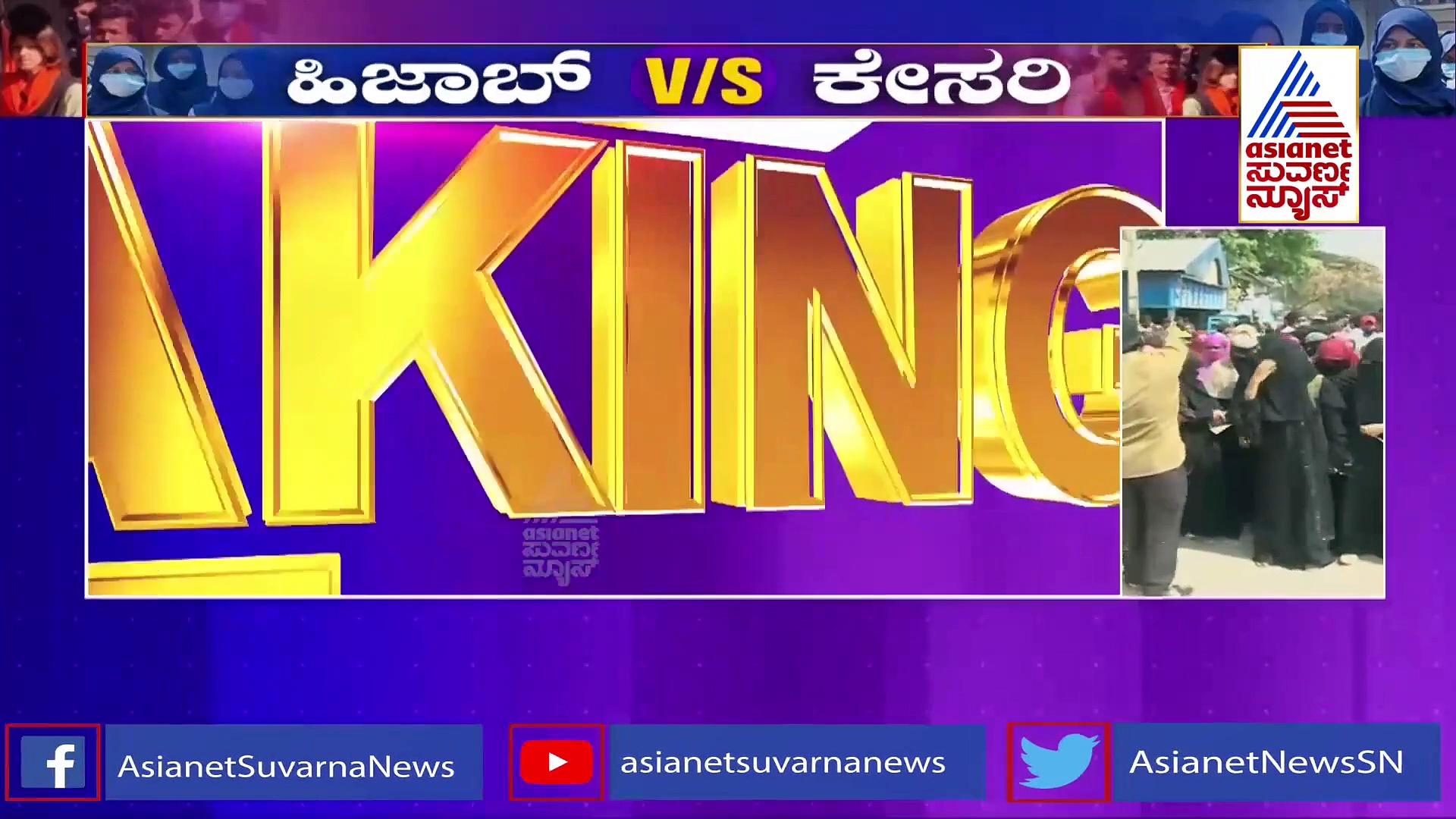 Hijab Row: 'ಸಿಡಿಸಿ' ರಚನೆ ಪ್ರಶ್ನಿಸಿದ ವಕೀಲ ರವಿವರ್ಮ ಕುಮಾರ್‌ಗೆ ಎಜಿ ನಾವದಗಿ ಉತ್ತರ