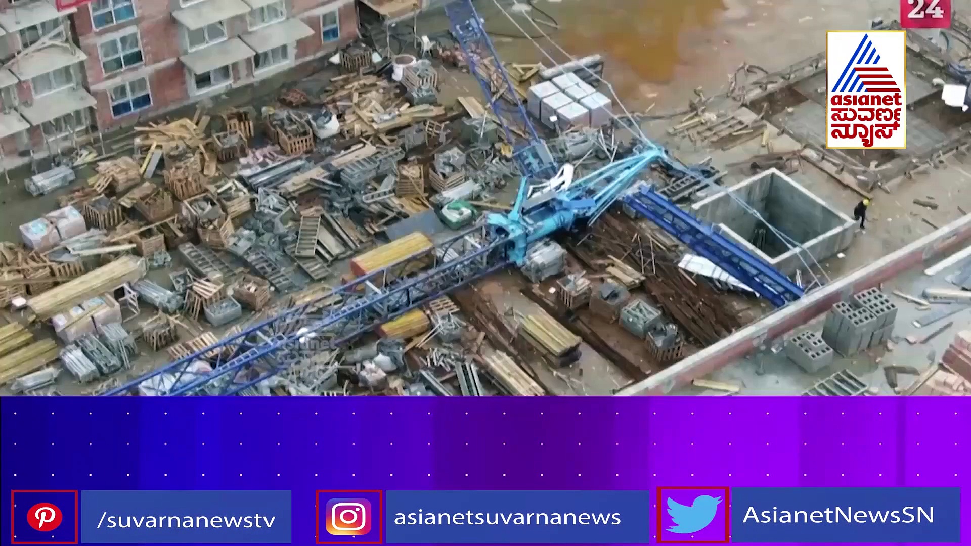 Storm Eunice ಬ್ರಿಟನ್‌ನಲ್ಲಿ ಯೂನಿಸ್ ಚಂಡಮಾರುತ,ಮಡಗಾಸ್ಕರ್ ಮೇಲೆ ಸೈಕ್ಲೋನ್ ದಾಳಿ!