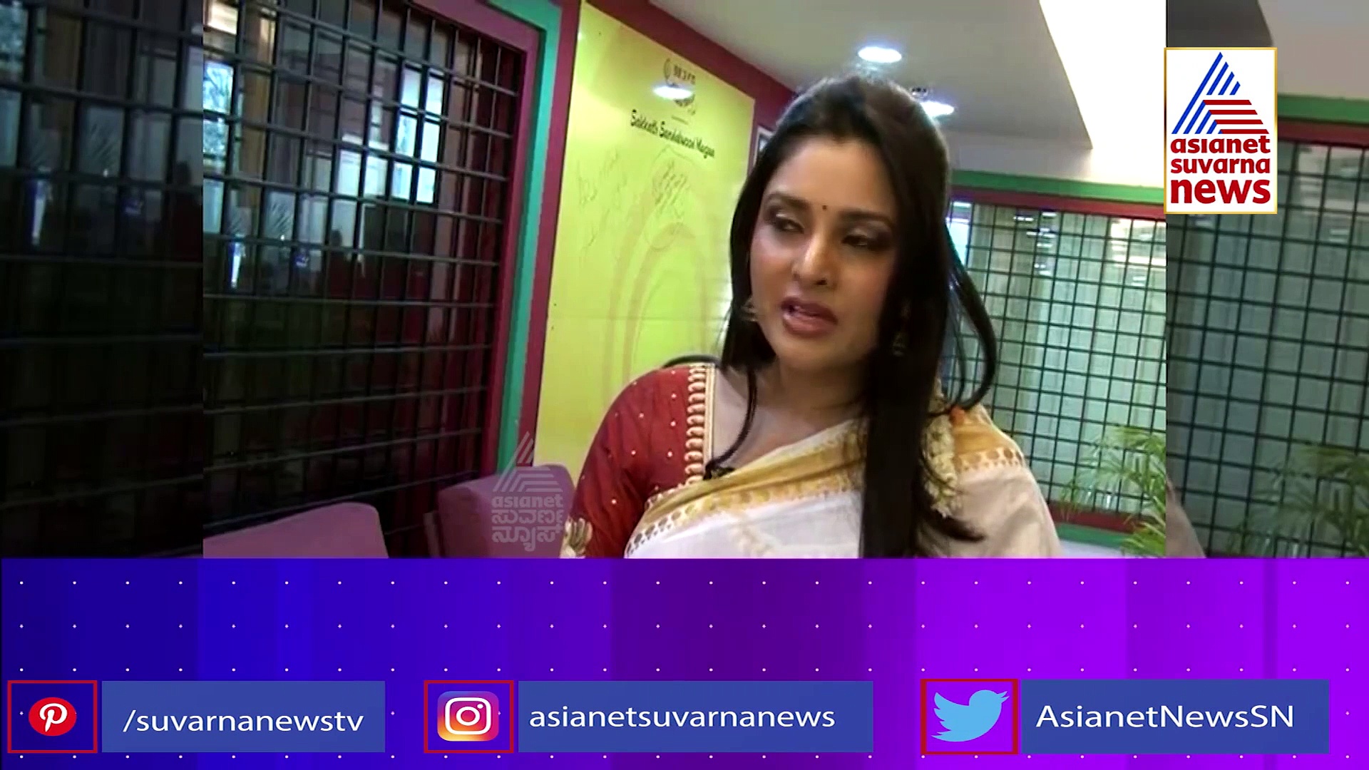 ಕಮ್‌ಬ್ಯಾಕ್‌: ಸುವರ್ಣ ನ್ಯೂಸ್‌ಗೆ Ramya Exclusive ಮಾಹಿತಿ