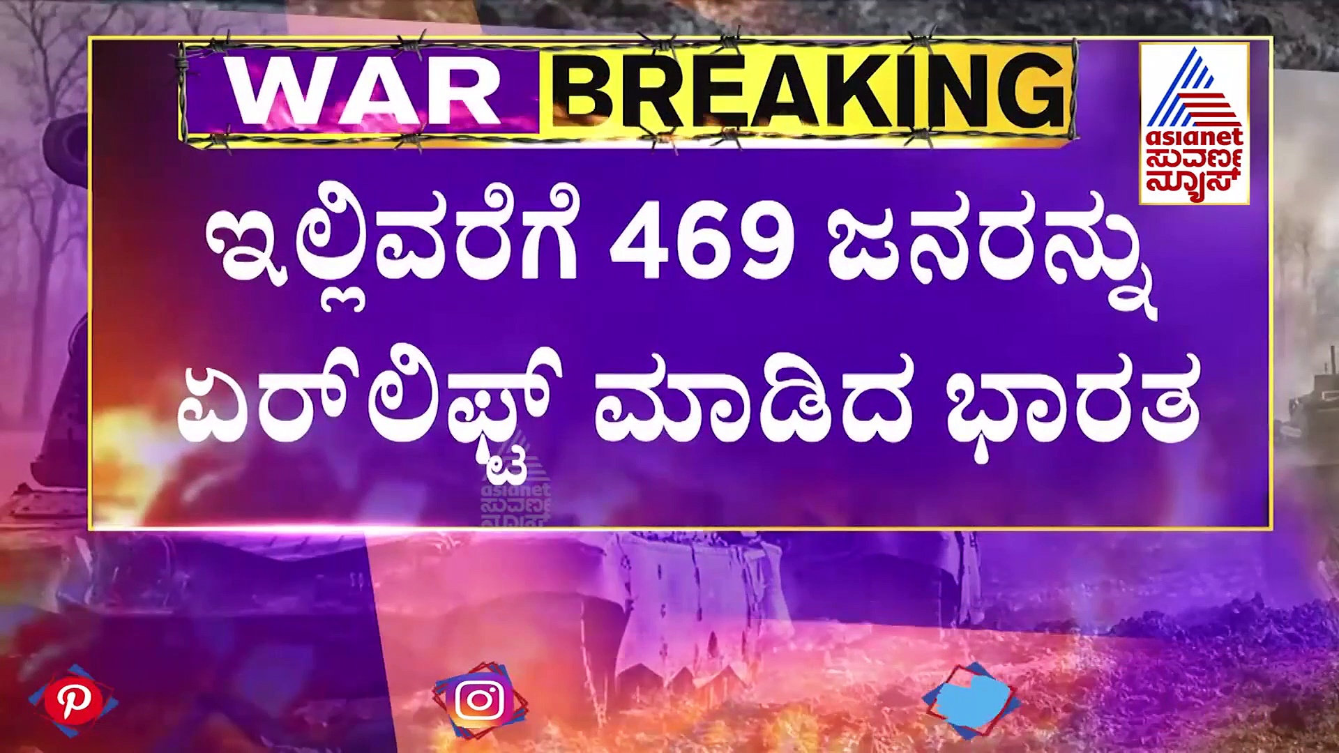 ಮಂಗಳ ಗ್ರಹದಲ್ಲಿ ಸಿಲುಕಿದ್ರೂ ಭಾರತ ನಿಮ್ಮನ್ನು ರಕ್ಷಿಸುತ್ತೆ:  ಸುಷ್ಮಾ ಸ್ವರಾಜ್ ಮಾಡಿದ್ದ ಟ್ವೀಟ್ ವೈರಲ್!