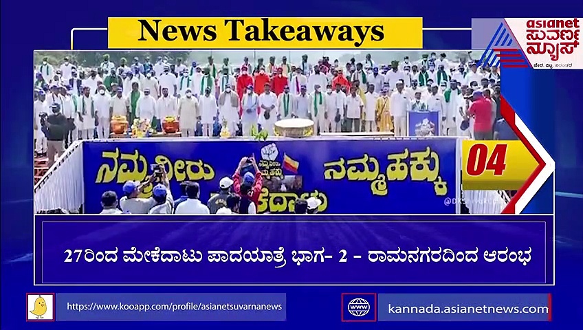 Top 10 News ಸಂಕಷ್ಟದಲ್ಲಿರುವ ಪಾಕಿಸ್ತಾನ ಸರ್ಕಾರ ಜನರಿಂದ ಚಿನ್ನ ಸಾಲ ಪಡೆಯಲು ನಿರ್ಧಾರ!