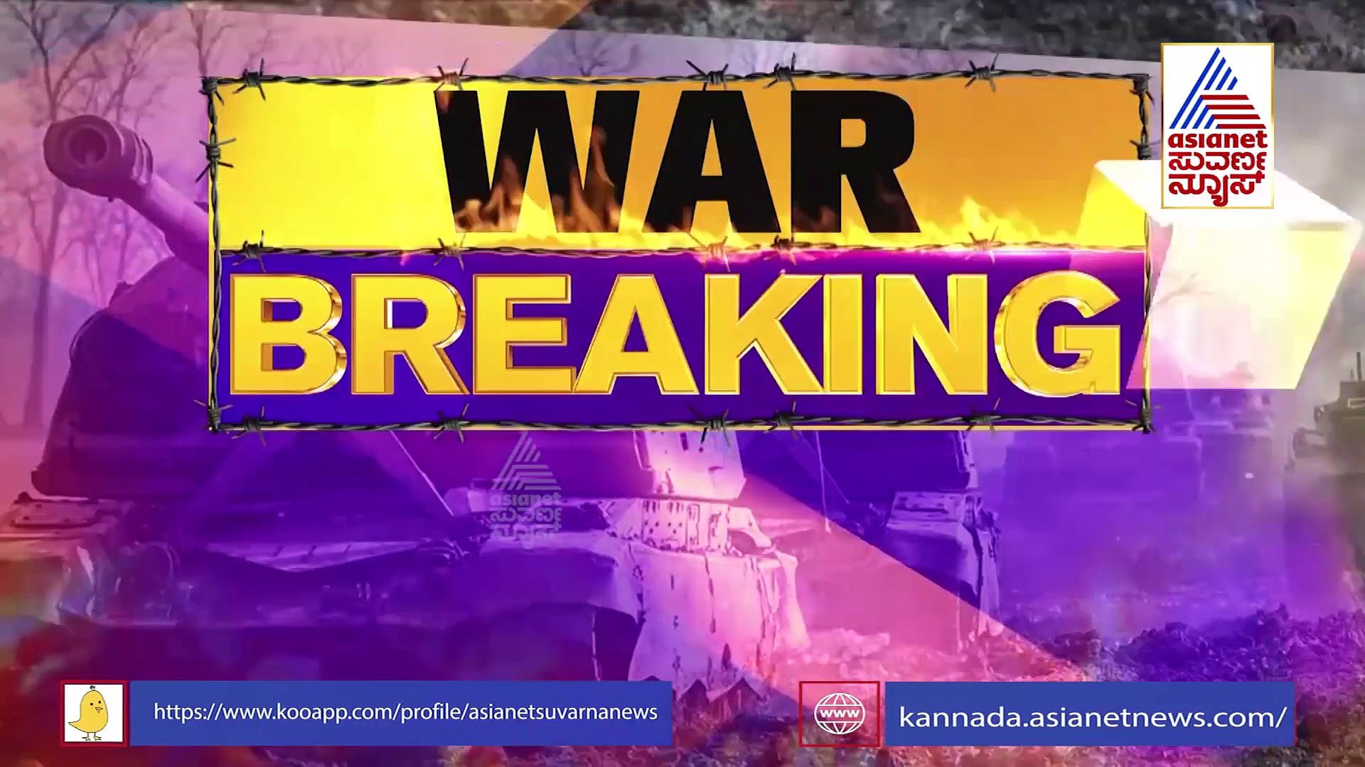 Russia-Ukraine Crisis: ರಷ್ಯಾ ಸೇನೆ ವಿರುದ್ಧ  ಹೋರಾಟಕ್ಕಿಳಿದ ಉಕ್ರೇನ್ ನಾಗರಿಕರು