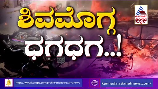 Harsha Murder case ಹರ್ಷಾ ಕೊಲೆ ಹಿಂದೆ PFI, SDPI ಕೈವಾಡವಿದ್ದರೆ ಬ್ಯಾನ್ ಮಾಡಿ, ಸರ್ಕಾರಕ್ಕೆ ಸಿದ್ದರಾಮಯ್ಯ ಆಗ್ರಹ!