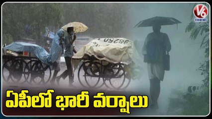 Weather Report _ ఏపీలో  భారీ వర్షాలు _ Orange Alert For AP _ V6 News