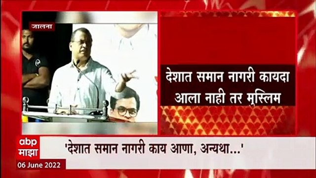 Jalna : देशात समान कायदा आला नाही तर मुस्लिम राष्ट्र होण्याचा धोका : Sharad Ponkshe : ABP Majha