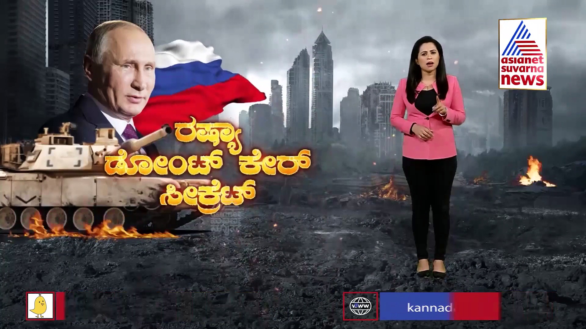 Russia Ukraine war ಆರ್ಥಿಕ ದಿಗ್ಬಂಧನಕ್ಕೆ ರಷ್ಯಾ ಡೋಂಟ್ ಕೇರ್, ಸೀಕೆಟ್ ಬಹಿರಂಗ!