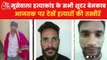 Punjab police identifies all shooters of Sidhu Moosewala