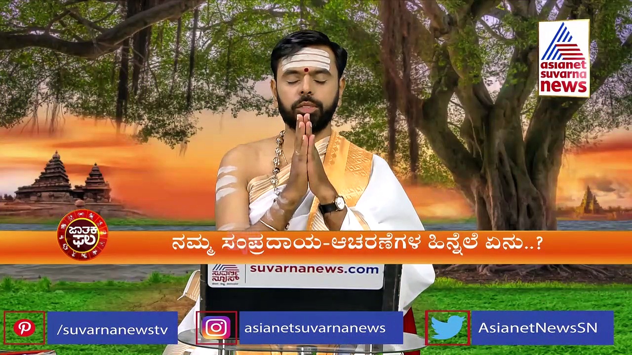 Panchanga: ಕುಜನ ಸ್ಥಾನಪಲ್ಲಟ, ಭಯ ನಿರ್ಮೂಲನೆಗೆ ಈಶ್ವರನ ಈ ಮಂತ್ರ ಪಠಿಸಿದರೆ ಅನುಕೂಲವಾಗುವುದು