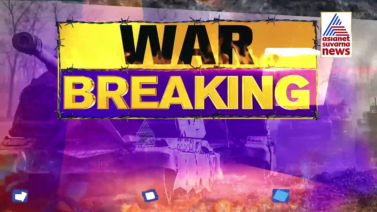 Ukraine Russia Crisis: ಬಂಕರ್‌ಗಳಲ್ಲಿ ಜನರಿಗೆ ಊಟ, ನೀರೂ ಇಲ್ಲ, ರಕ್ಷಣೆಗಾಗಿ ಕನ್ನಡಿಗರ ಮೊರೆ