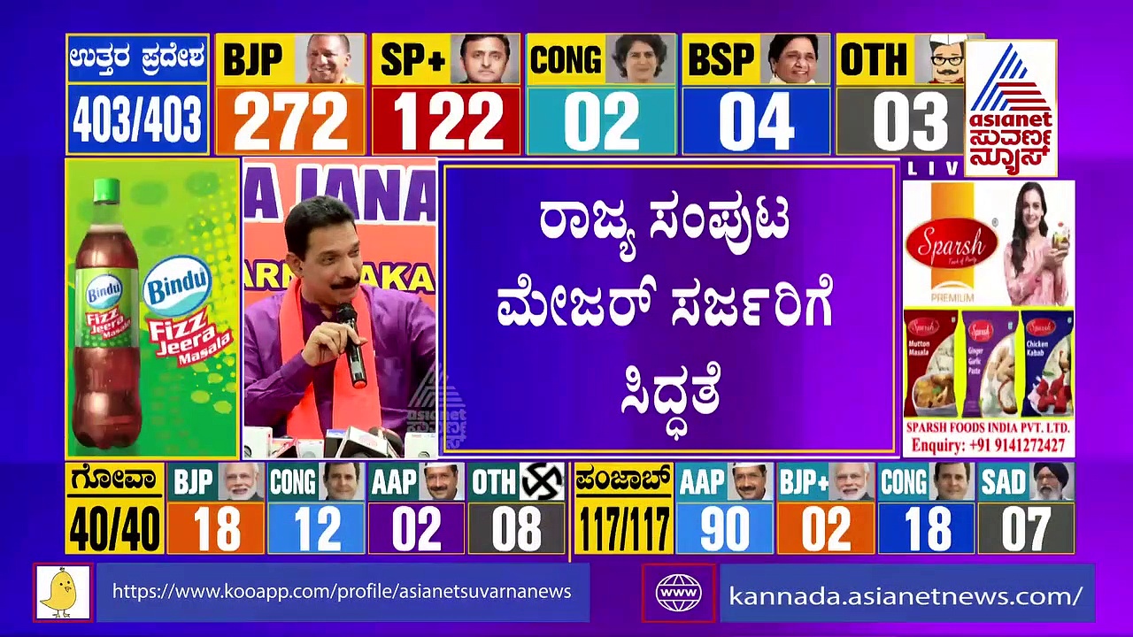 ಅಭಿವೃದ್ಧಿ ಕಾರ್ಯಗಳು ಇನ್ನಷ್ಟು ಹೆಚ್ಚಿಸುವ ವಿಶ್ವಾಸವಿದೆ: ಕಟೀಲ್