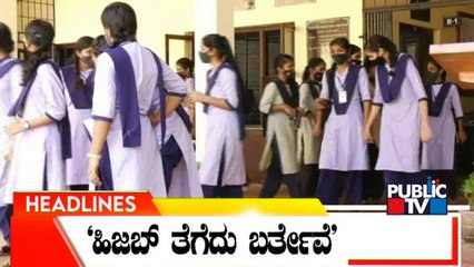 Public TV | Headlines @ 11 AM | June 6, 2021