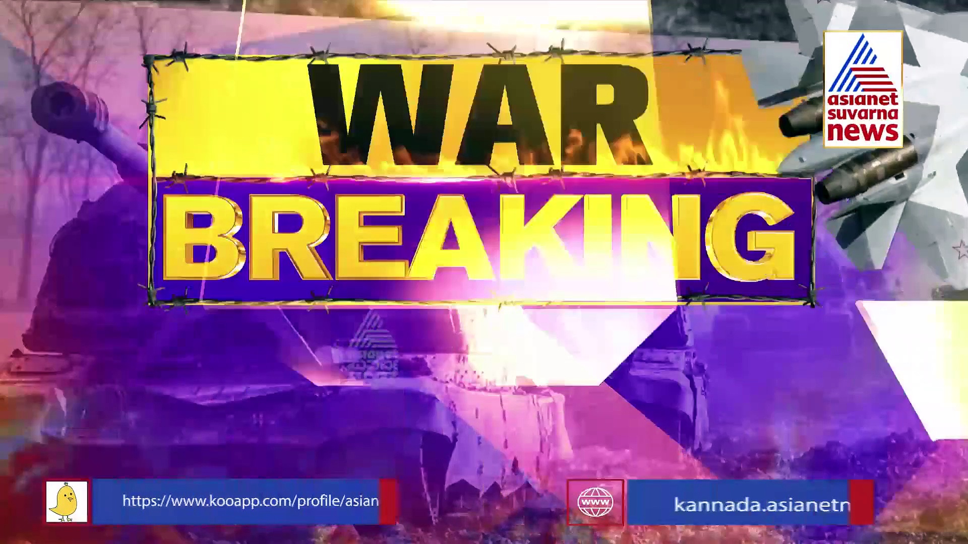 Ukraine Crisis ಹೆರಿಗೆ ಆಸ್ಪತ್ರೆ ಸೇರಿ ಕಂಡ ಕಂಡಲ್ಲಿ ದಾಳಿ ನಡೆಸುತ್ತಿದೆ ರಷ್ಯಾ!