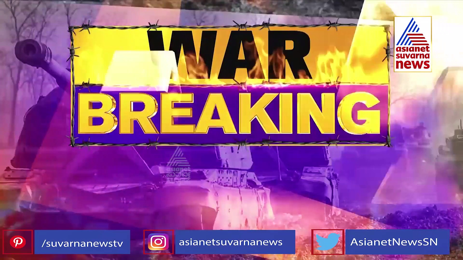 Russia Ukraine War : ಉಕ್ರೇನ್ ನಿಂದ ತಿರುಗಿ ಬಂದ ವಿದ್ಯಾರ್ಥಿನಿ ಹೇಳಿದ ಕಟು ವಾಸ್ತವ
