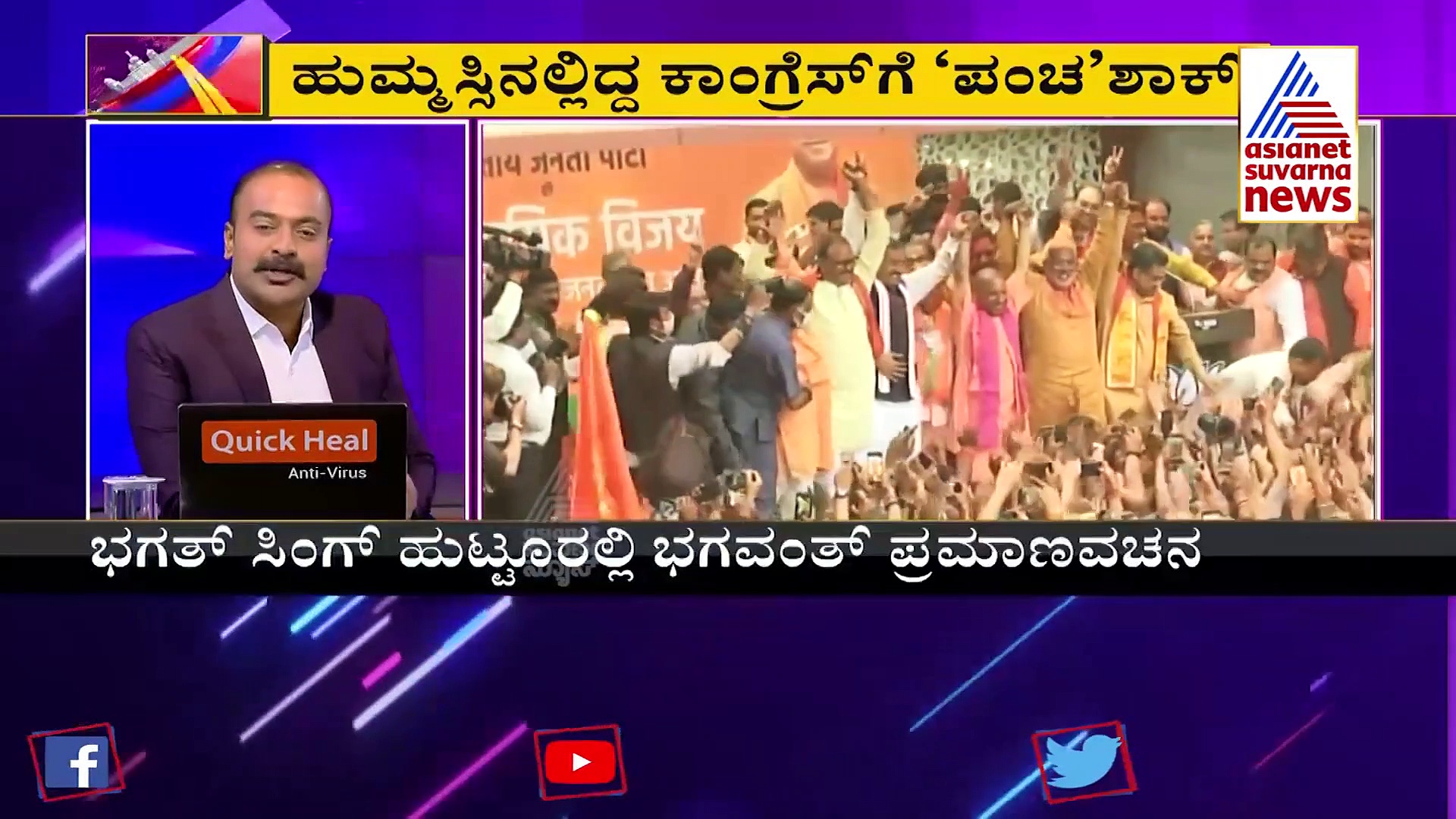 News Hour: ವಿಶೇಷ ವಿಮಾನ ಏರಿದವರ ಕತೆ ಹೇಳಿದ ರವಿ.. ಗೋವಾಕ್ಕೆ ಹೋದವರು ಏನಾದರು?