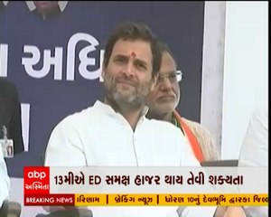 રાહુલ ગાંધી 12 જૂને દક્ષિણ ગુજરાતના પ્રવાસે, કોંગ્રેસની તડામાર તૈયારી શરુ