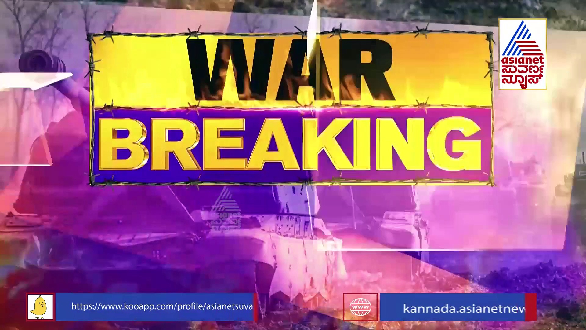 ಉಕ್ರೇನ್‌ನಲ್ಲಿ ಸಾವನ್ನಪ್ಪಿದ ನವೀನ್ ಮೃತದೇಹ ಯಾವಾಗ ಬರುತ್ತೆ? ಹೆತ್ತವರ ಕಾತರ