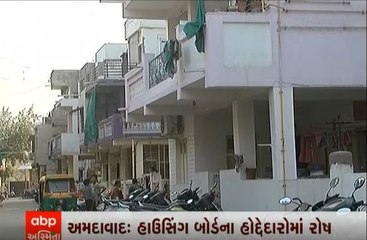 નારણપુરા હાઉસિંગ બોર્ડના હોદ્દેદારો હવે લડી લેવાના મૂડમાં, જાણો શું છે મામલો