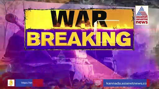 ನಾವು ಉಕ್ರೇನ್ ನೆಲದಲ್ಲಿ ನಿಂತು ಹೋರಾಡಲ್ಲ, ರಷ್ಯಾ ಮೇಲೆ ನಿರ್ಬಂಧ ಹೆಚ್ಚಿಸುತ್ತೇವೆ: ಅಮೆರಿಕಾ