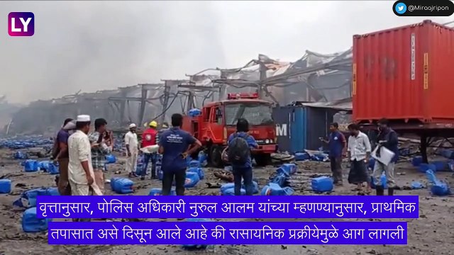 Bangladesh Blast: बांग्लादेशात कंटेनर मध्ये स्फोट, 40 पेक्षा अधिक जणांचा मृत्यू, 450 हून अधिक जण जखमी