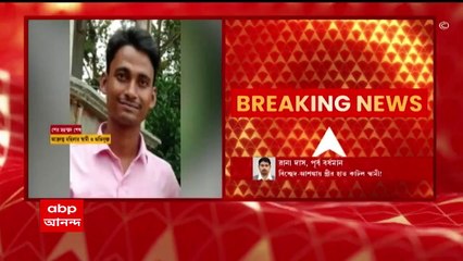 East Burdwan : সরকারি নার্সের চাকরি পাওয়ায় স্ত্রীর ডান হাত কব্জি থেকে কেটে নেওয়ার অভিযোগ উঠল স্বামীর বিরুদ্ধে