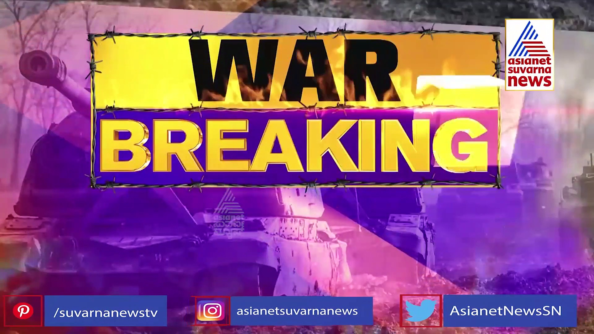 ಉಕ್ರೇನ್‌ನಿಂದ ಬಂದ ವಿದ್ಯಾರ್ಥಿಗಳನ್ನ ಸ್ವಾಗತಿಸಿದ ಸಚಿವ RC