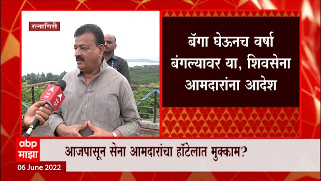 Ratnagiri : भाजपनं निवडणुक लादलीय , Bhaskar Jadhav यांचं टीकास्त्र : ABP Majha