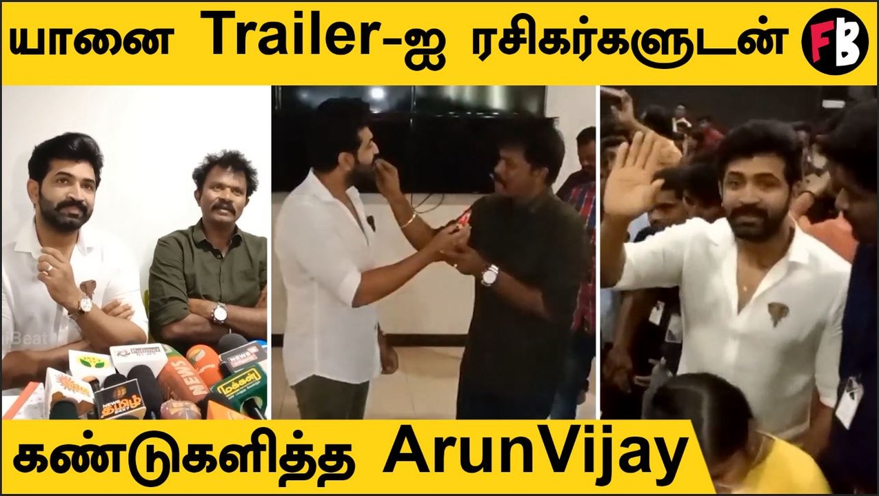 ரசிகர்களுடன் Cake வெட்டி கொண்டாடிய  ArunVijay மற்றும்   Hari #Kollywood |Filmibeat Tamil
