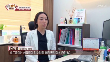 피부 노화를 늦추는데 도움을 주는 비결 ‘쌀뜨물’ TV CHOSUN 220606 방송