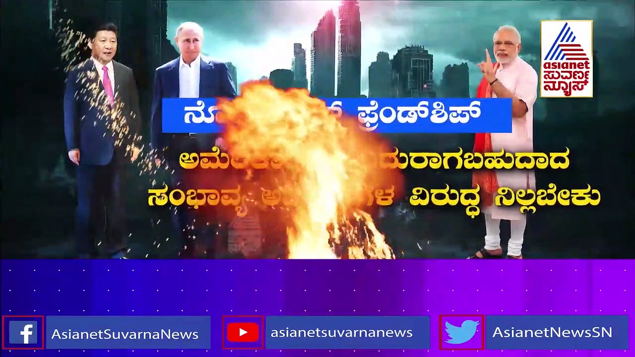 Russia- Ukraine War: ಚೀನಾ-ರಷ್ಯಾ ದೋಸ್ತಿ ಭಾರತಕ್ಕೆ ಅಪಾಯವೇಕೆ..?