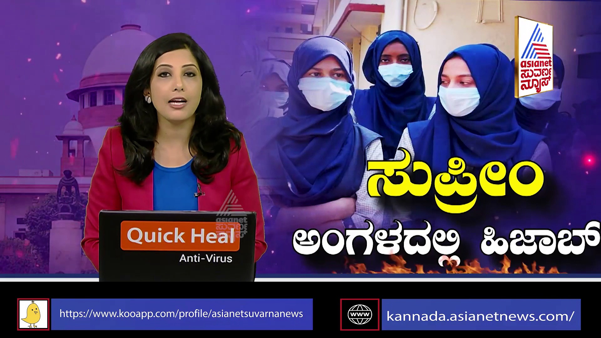 Hijab Verdict: ಸುಪ್ರೀಂ ಅಂಗಳಕ್ಕೆ ಹಿಜಾಬ್, ಹೋರಾಟ ಮುಂದುವರೆಸುತ್ತೇವೆ: ಹಿಜಾಬ್ ಪರ ವಕೀಲರು