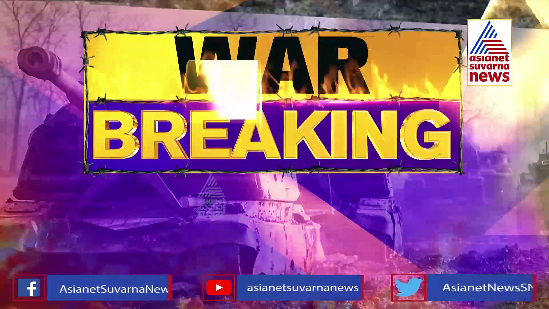 Russia-Ukraine War: ನಾನು ದೇಶ ಬಿಟ್ಟು ಹೋಗಿಲ್ಲ ಎಂದ ಉಕ್ರೇನ್ ಅಧ್ಯಕ್ಷ