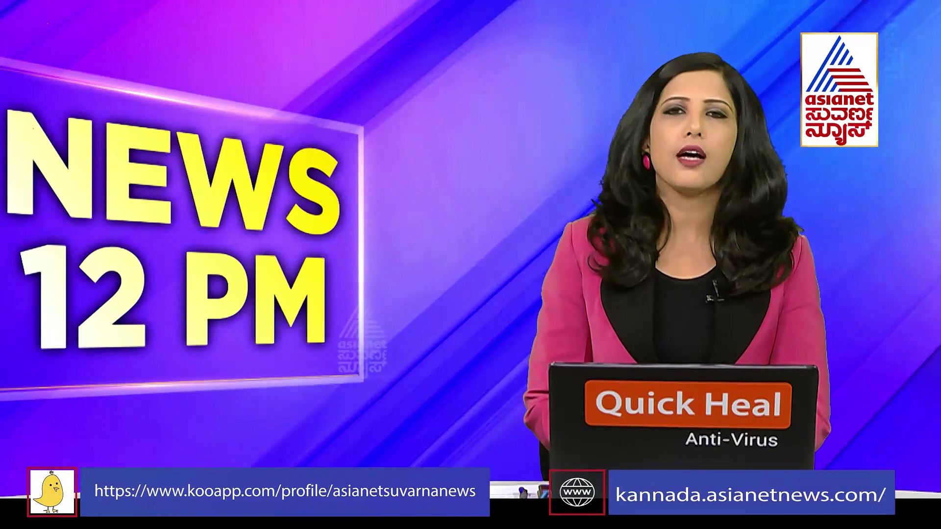 Bhagavad Gita: ರಾಜ್ಯದಲ್ಲೂ ಭಗವದ್ಗೀತೆ ಪಠ್ಯ ಅಳವಡಿಕೆ ಸಾಧ್ಯತೆ.?