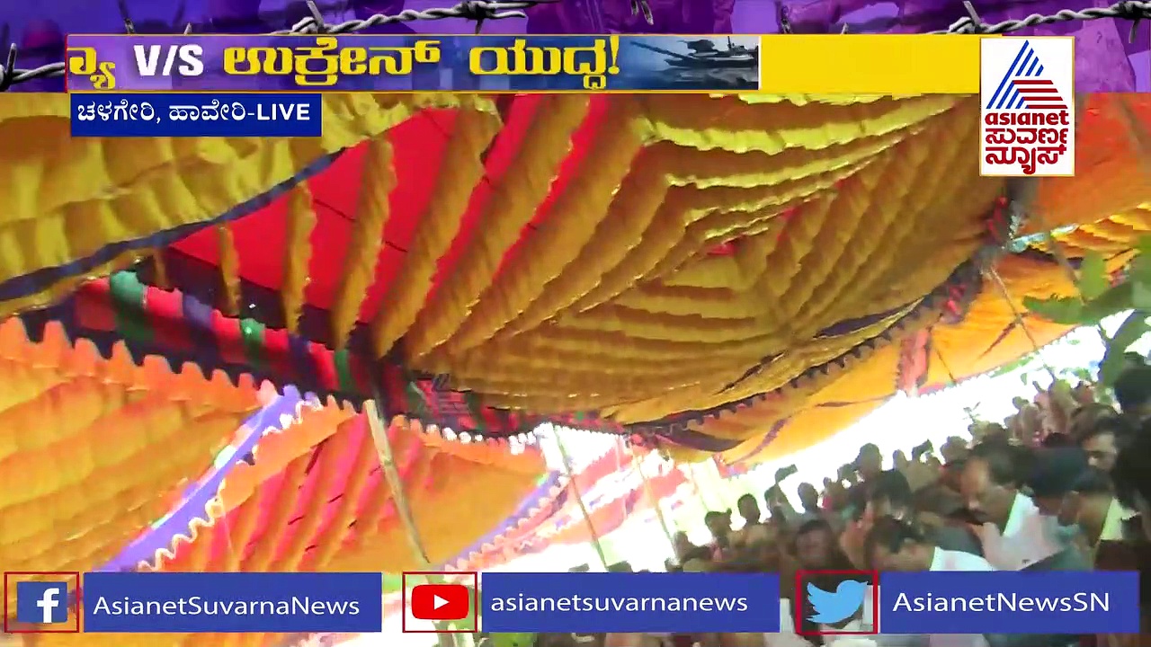 Haveri: ನವೀನ್ ಅಂತಿಮ ದರ್ಶನ ಪಡೆದ ಸಿಎಂ ಬೊಮ್ಮಾಯಿ, ಪೋಷಕರಿಗೆ ಸಾಂತ್ವನ