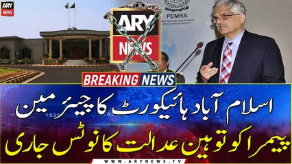 IHC issues contempt notice to PEMRA chairman
