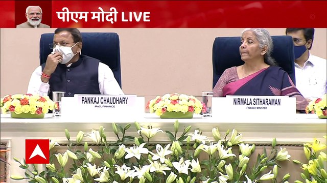 PM Modi launches new series of coins to mark 75 years of India's independence | ABP News