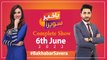 Bakhabar Savera with Ashfaq Satti and Madiha Naqvi | 6th June 2022