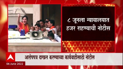 Navneet Ravi Rana : राणा दाम्पत्याला मुंबई पोलिसांची नोटीस, 8 जूनला न्यायालयात हजर राहण्याचे आदेश