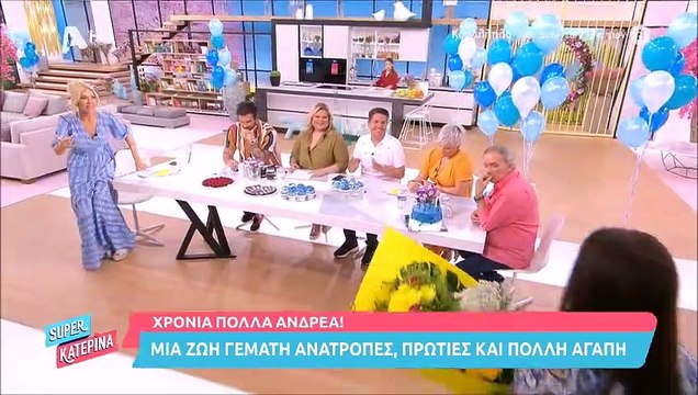 Ανδρέας Μικρούτσικος: Η σύντροφός του και η κόρη της εισέβαλαν στο πλατό με τούρτα