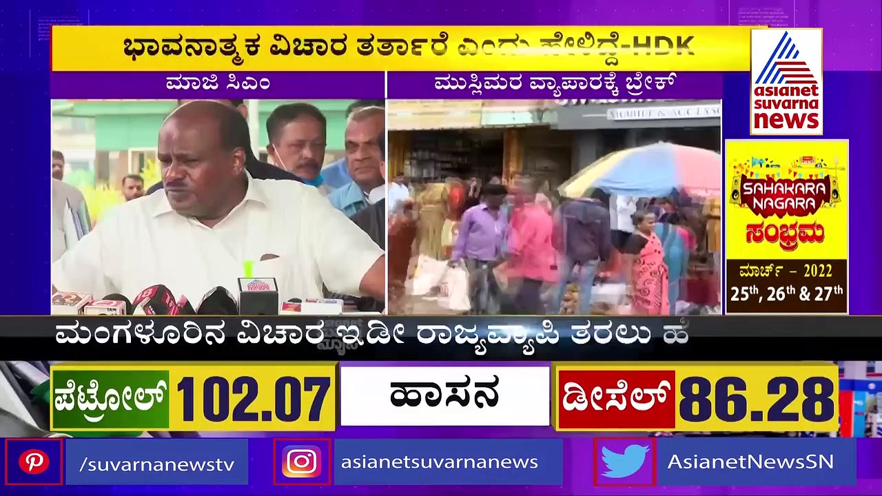 ಕೋಮು ಸಂಘರ್ಷದಿಂದ ರಾಜಕೀಯ ಲಾಭ ಪಡೆಯುವ ಹುನ್ನಾರ