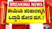 Public TV Impact : CM Basavaraj Bommai Says Ex-gratia Will Be Given To Kin Of Covid Victims
