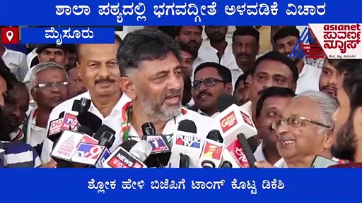 Bhagavad Gita: ರಾಮಾಯಣ ಮತ್ತು ಮಹಾಭಾರತ  ದೇಶಕ್ಕೆ ತೋರಿಸಿದ್ದು ಕಾಂಗ್ರೆಸ್!