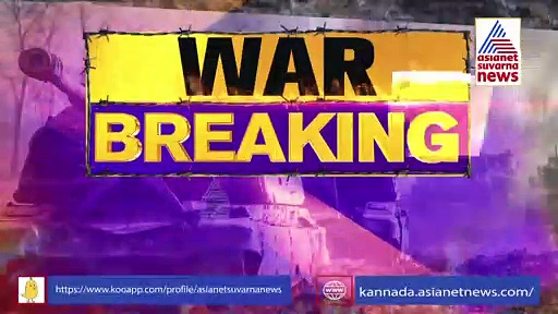 Russia-Ukraine War: ರಷ್ಯಾ ಮೇಲೆ ಜೈವಿಕ ಅಸ್ತ್ರ ಬಳಸಿದ್ಯಾ ಉಕ್ರೇನ್ ಪಡೆ.?