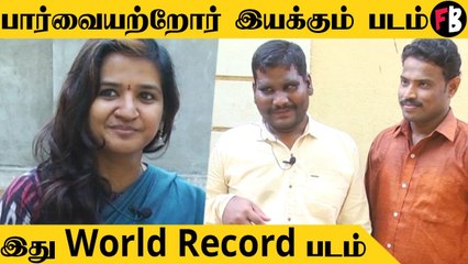 வெறும் கைல முழம் போடுகிறோம் Movie Team Interview #Celebrity | Filmibeat Tamil