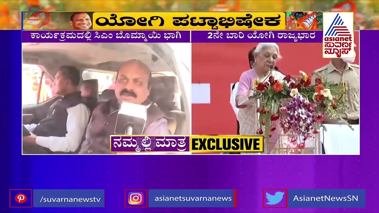 Yogi Adityanath Oath: ಇಡೀ ದೇಶದಲ್ಲಿ ಹೊಸ ಅಲೆ ಬಗ್ಗೆ ತಿಳಿಸಿದ ಬೊಮ್ಮಾಯಿ